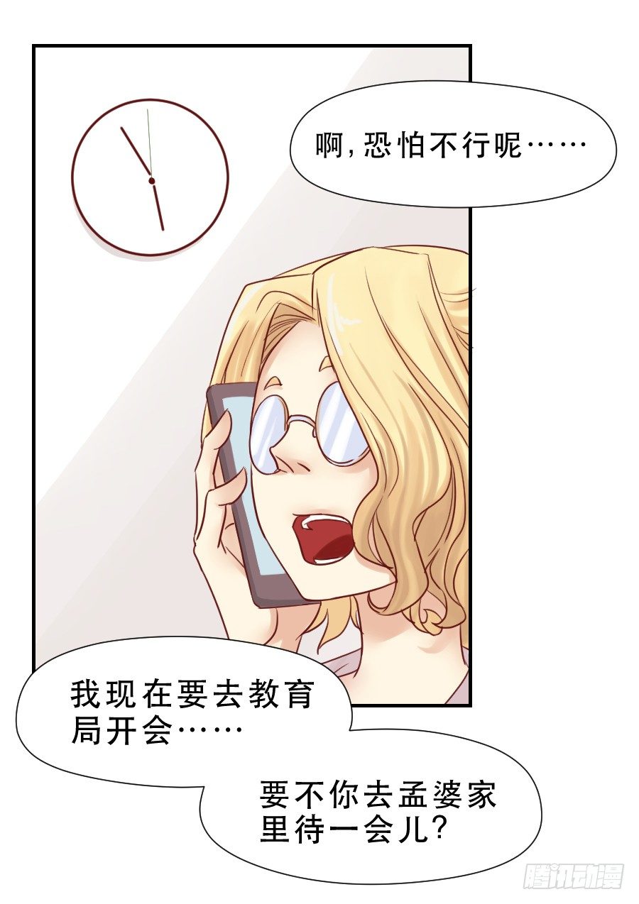面对 第 16 页