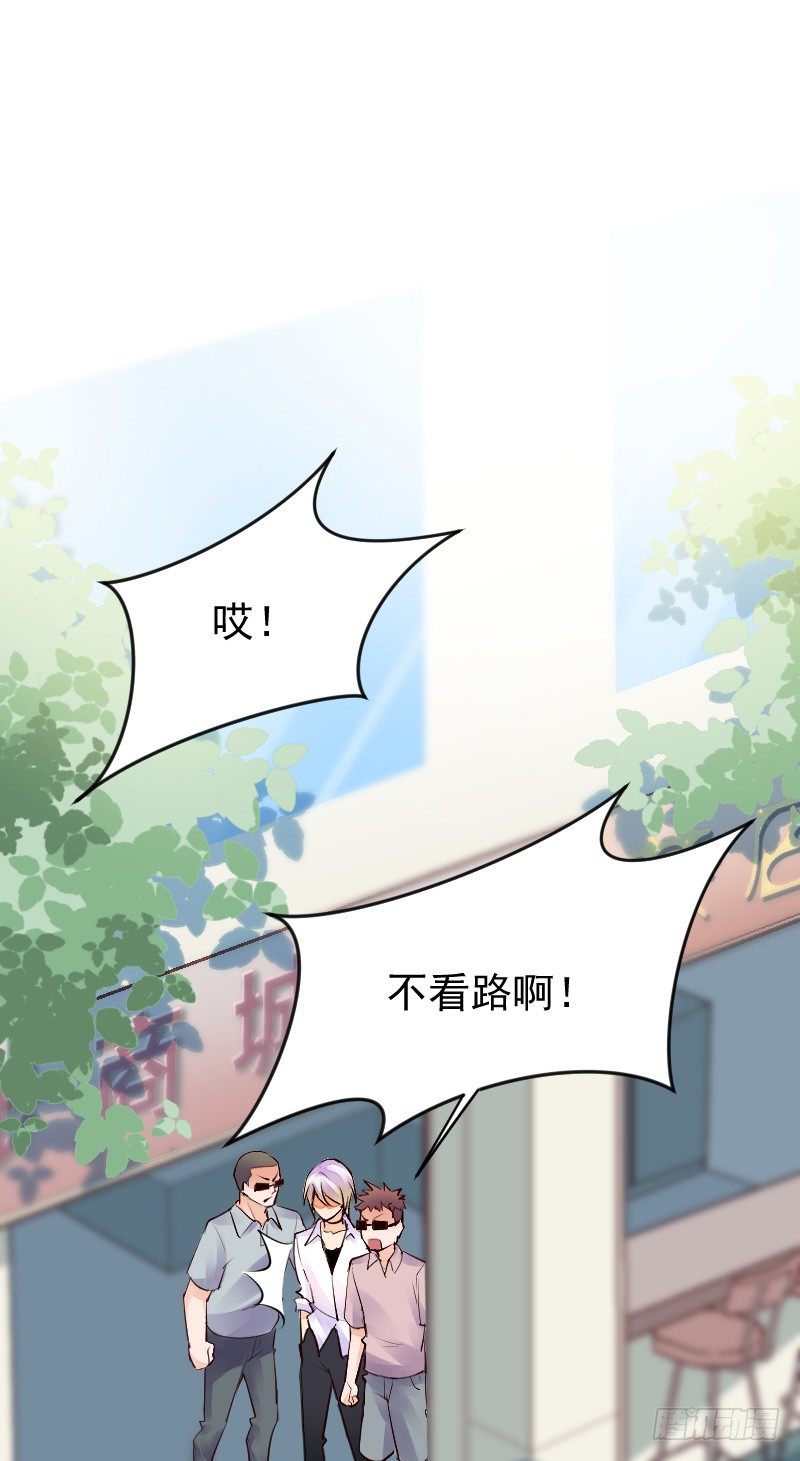 第二十六话 第 16 页