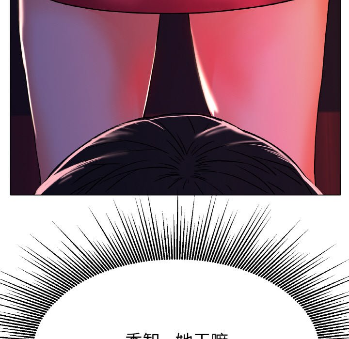 第17话 第 155 页