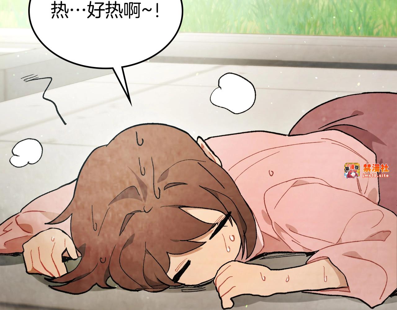 第35话 我自己的墓碑？ 第 143 页