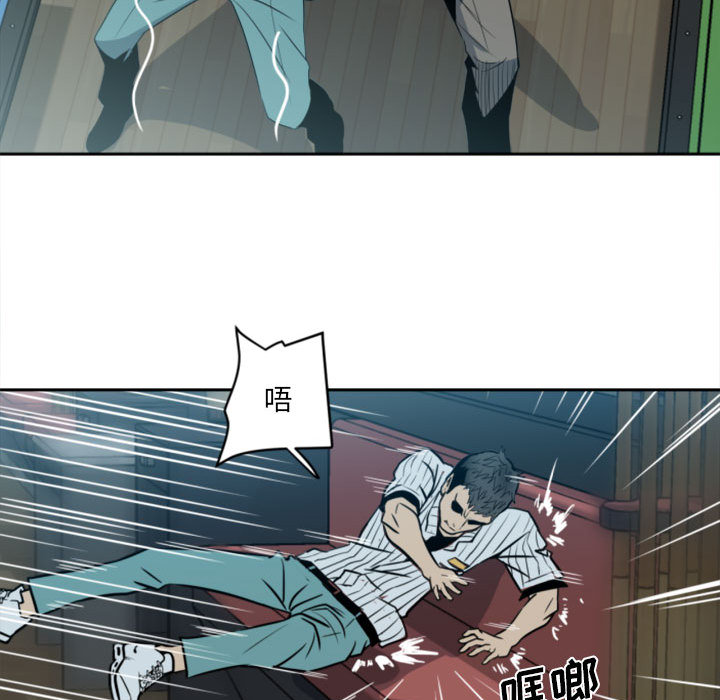 第1话 第 43 页