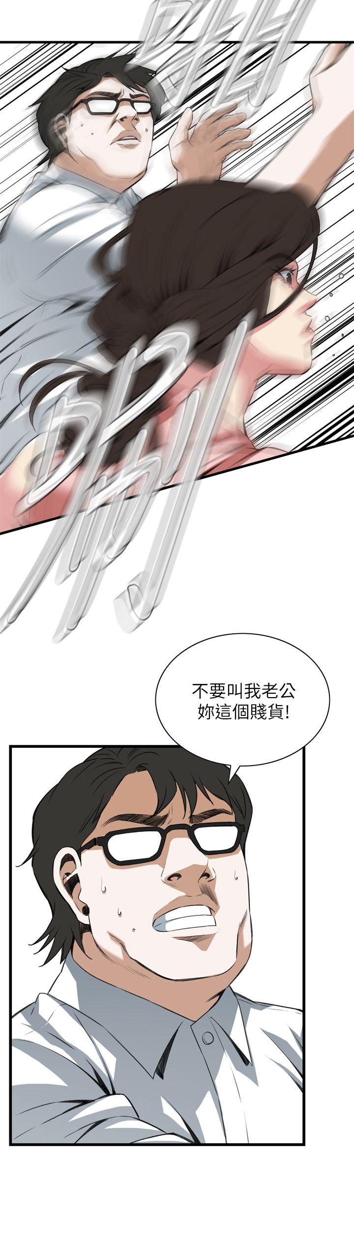第106话 第 17 页