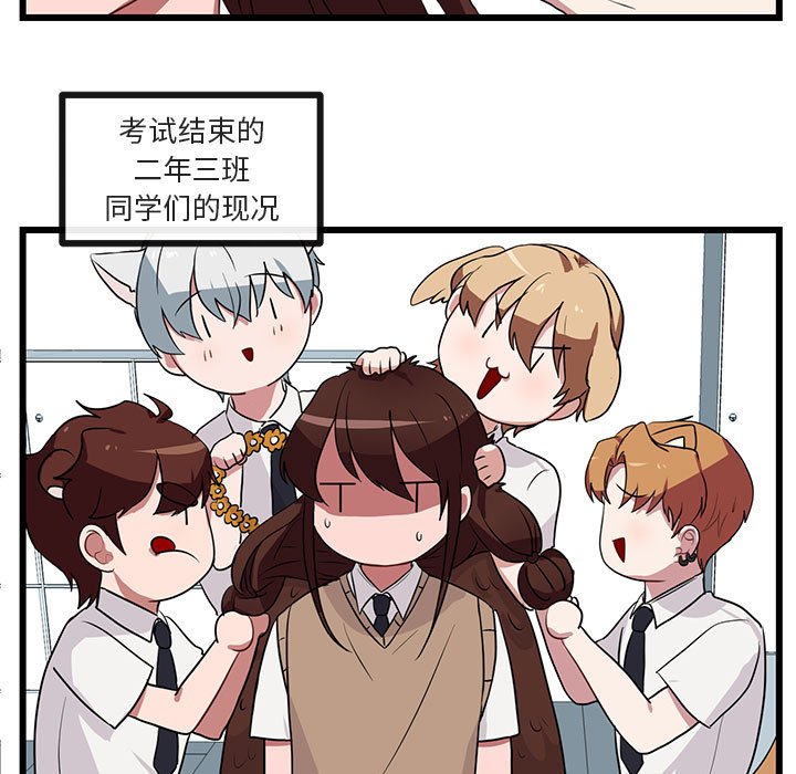第29话 第 5 页