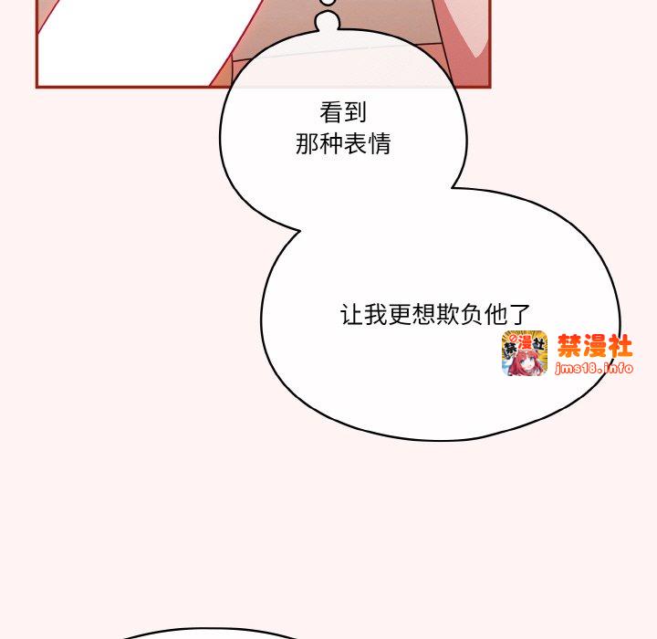 第8话 第 53 页