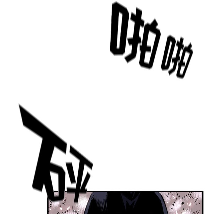 第60话 第 76 页
