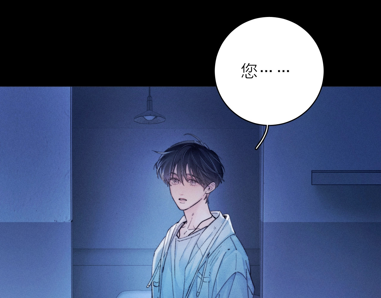 第29话 自用？ 第 65 页