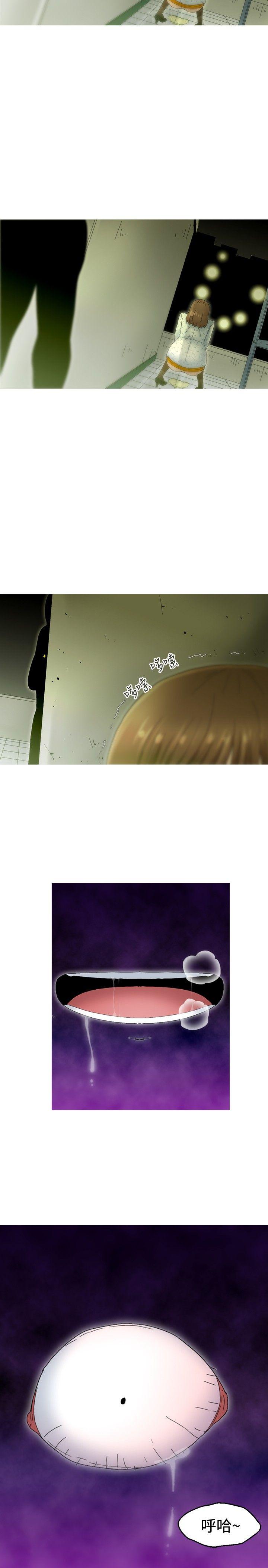 第18话 第 29 页