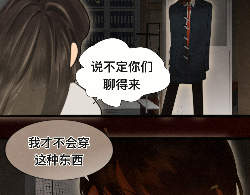 第77话 太受女生欢迎怎么办（上 第 113 页