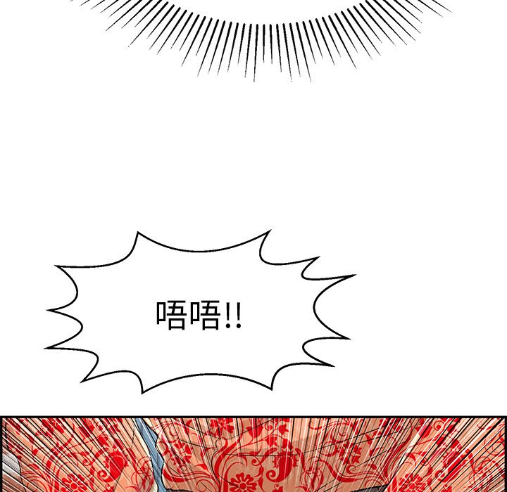 第89话 第 21 页