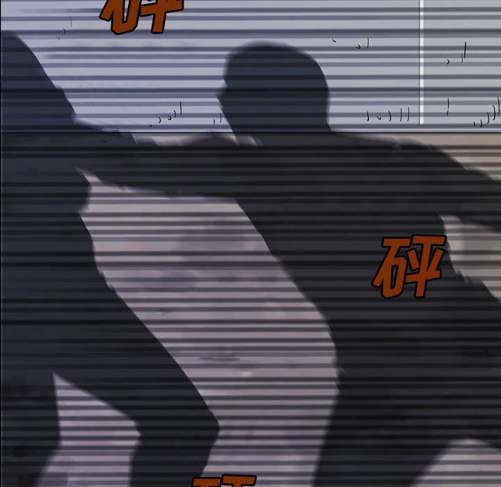 第 18 话 第 87 页