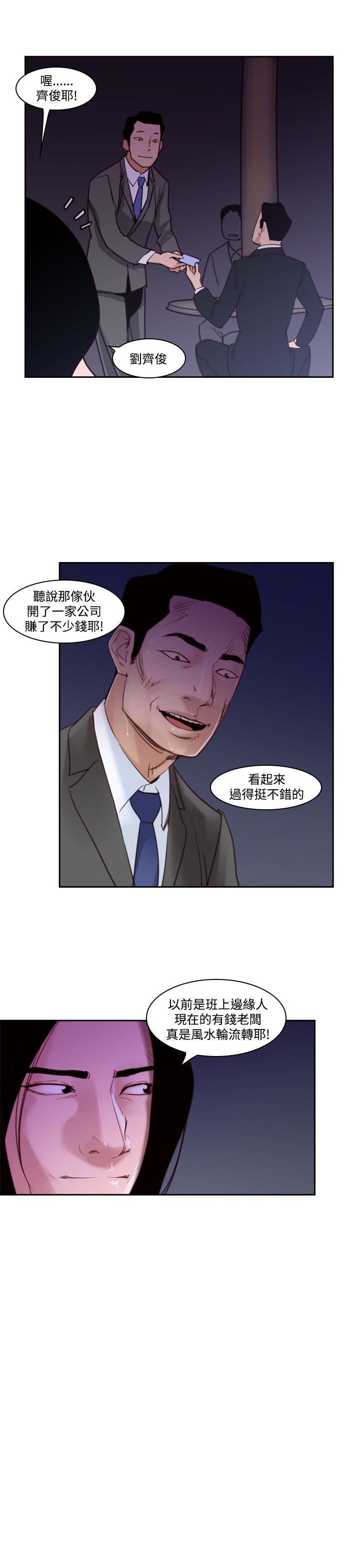 第37话-哭泣的孩子<1> 第 7 页