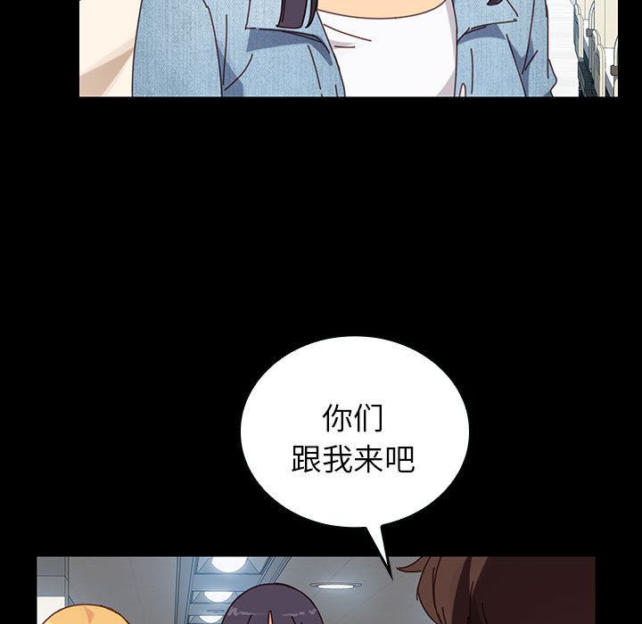 第12话 第 61 页