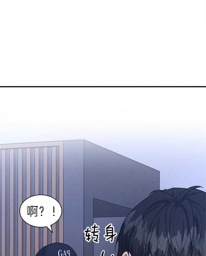 第83话 第83话 第 34 页