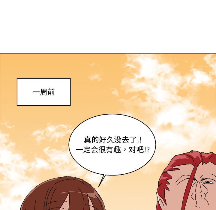 第48话 第 11 页