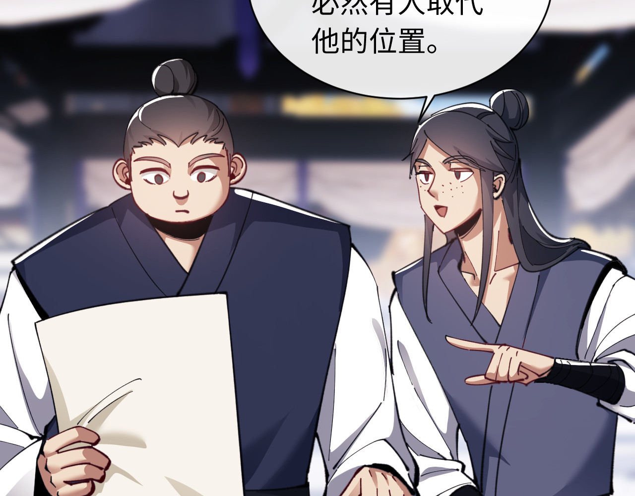 第12话 逆徒居然让我穿黑丝？ 第 127 页
