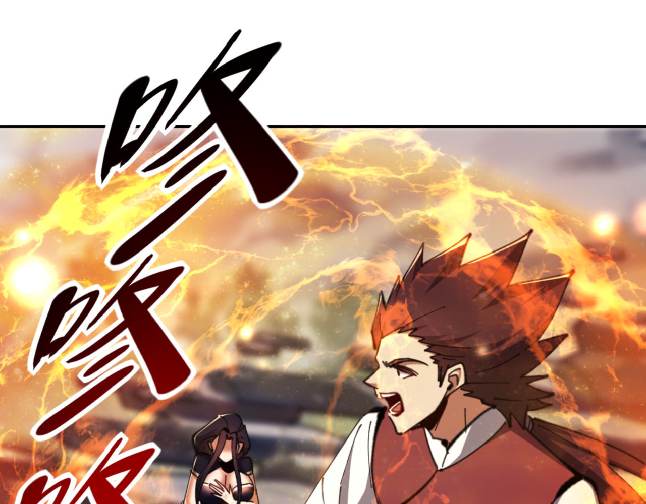 第27话 我喜欢强大的男人 第 135 页