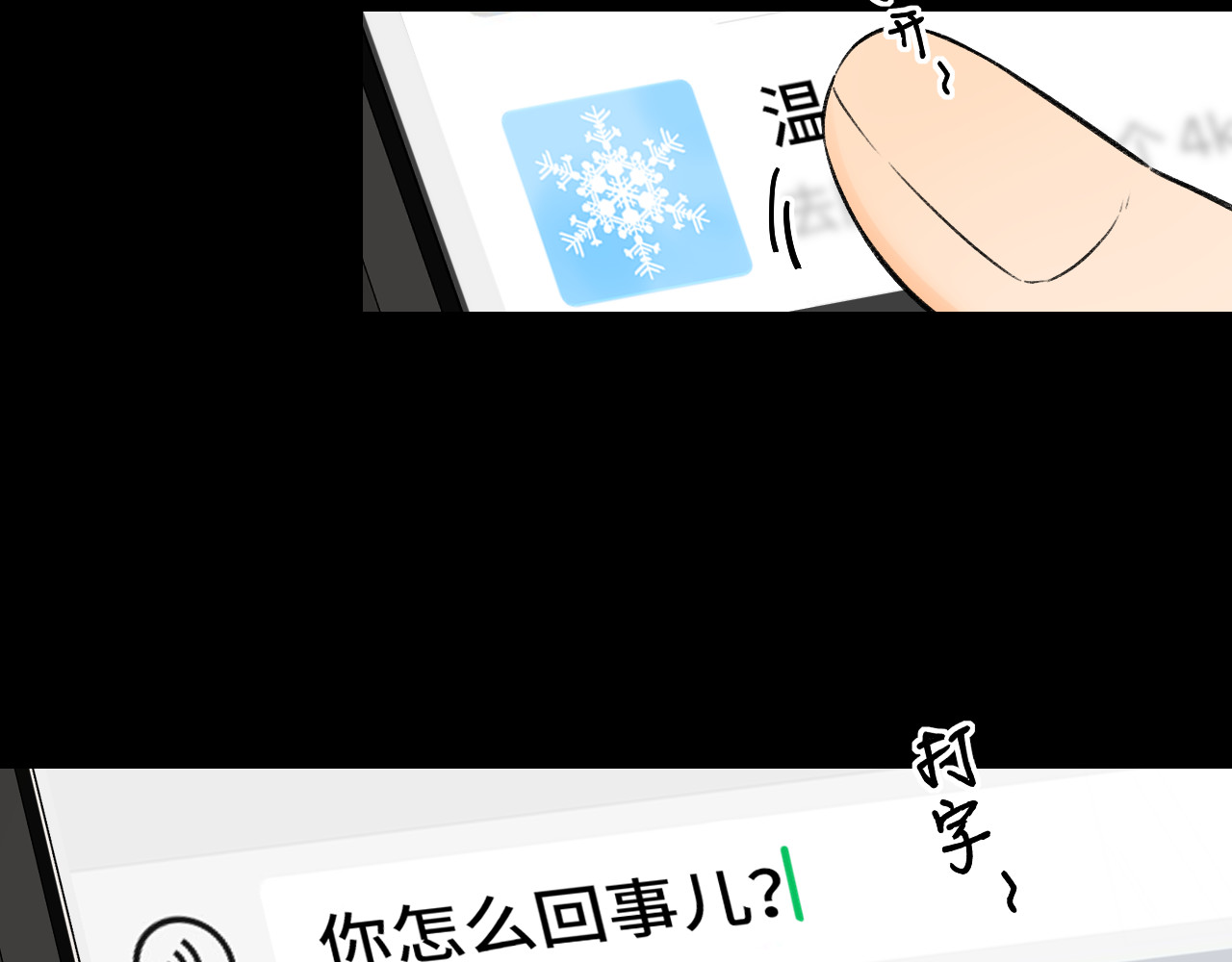 第35集 梦游 第 52 页