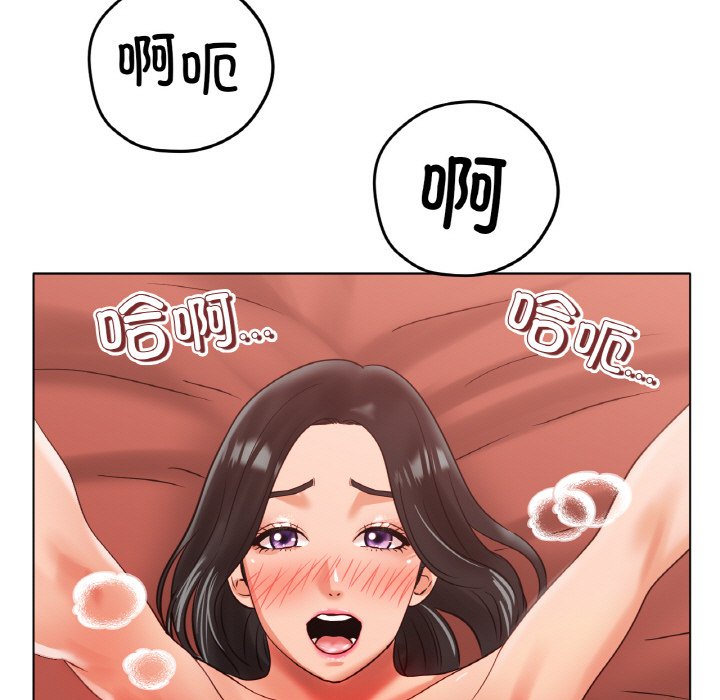 第35话 第 114 页