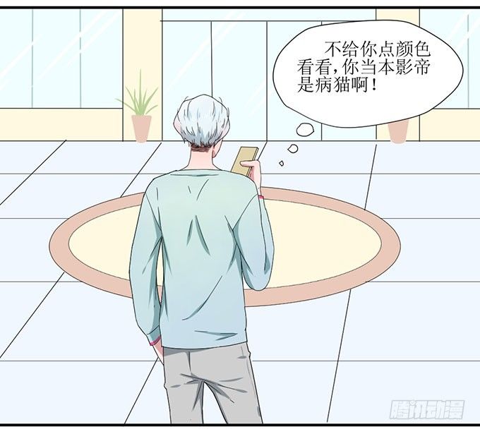 纪棠棠被黑出翔的过去 第 25 页