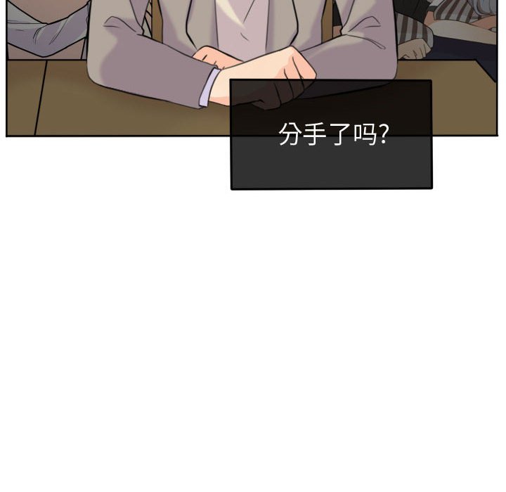 第51话 第 54 页
