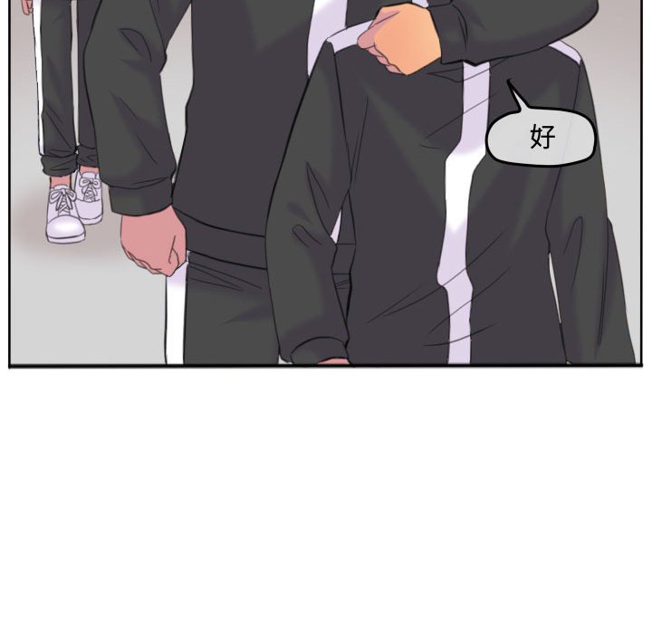 第95话 第 65 页