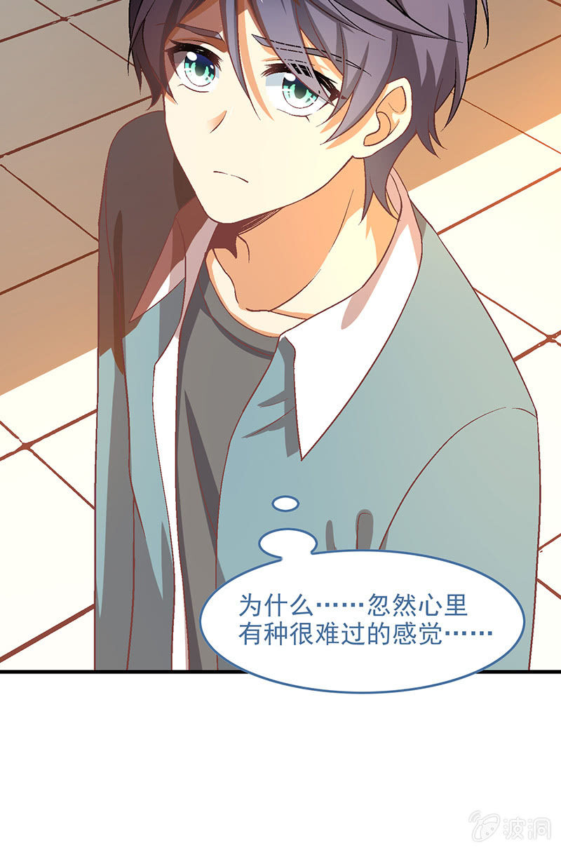 第七十五回 第 27 页