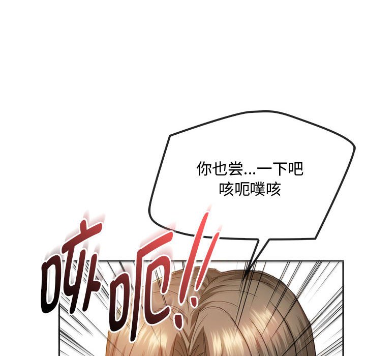 第22话 第 71 页