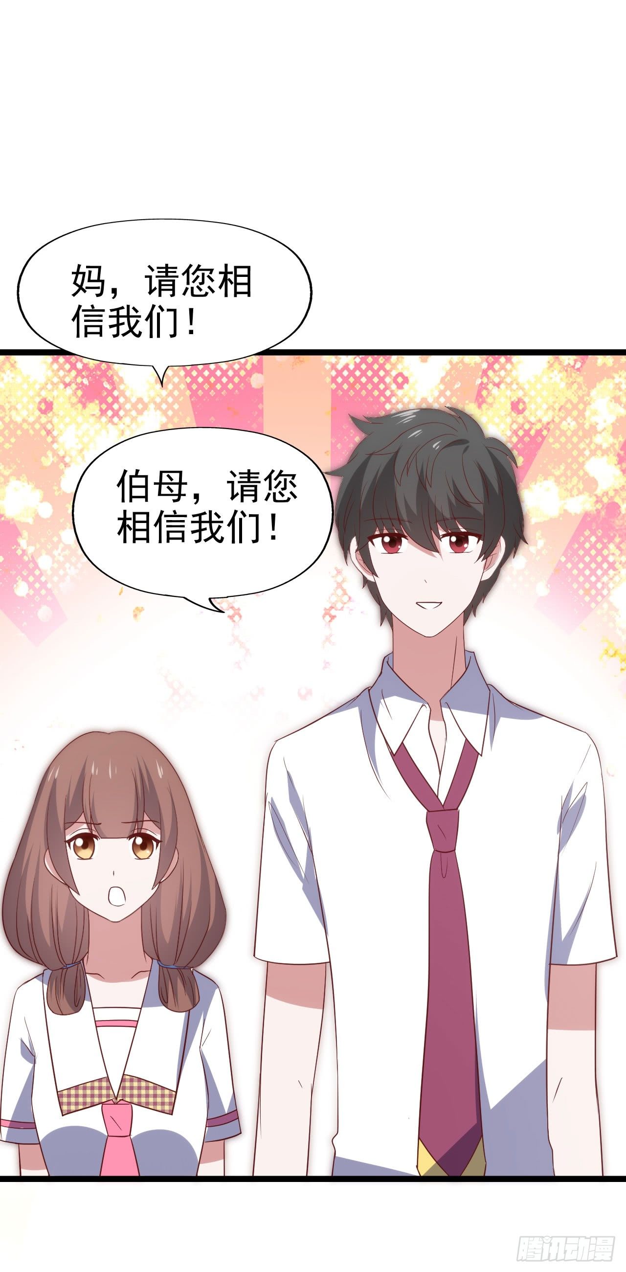 第一百零二话 幸福的希望 第 17 页