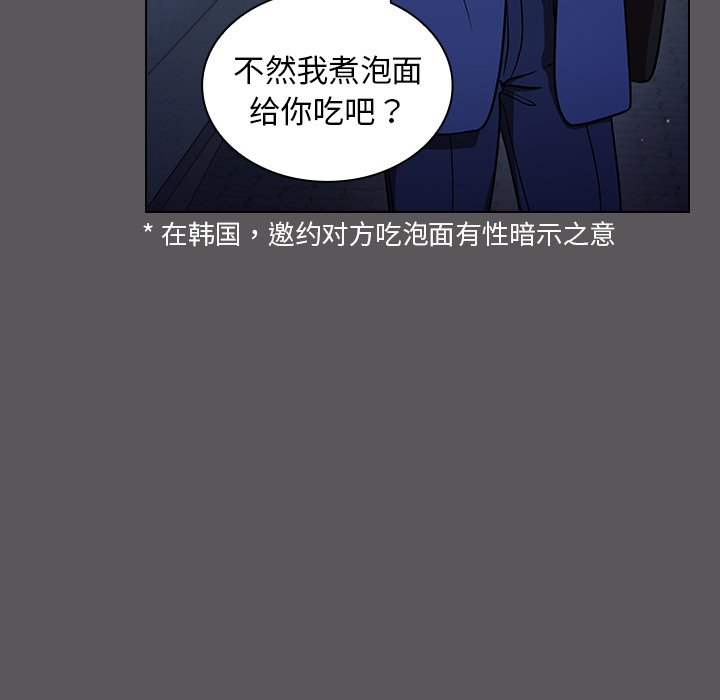 第10话 第 102 页