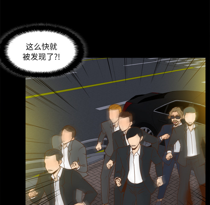 第49话 第 56 页