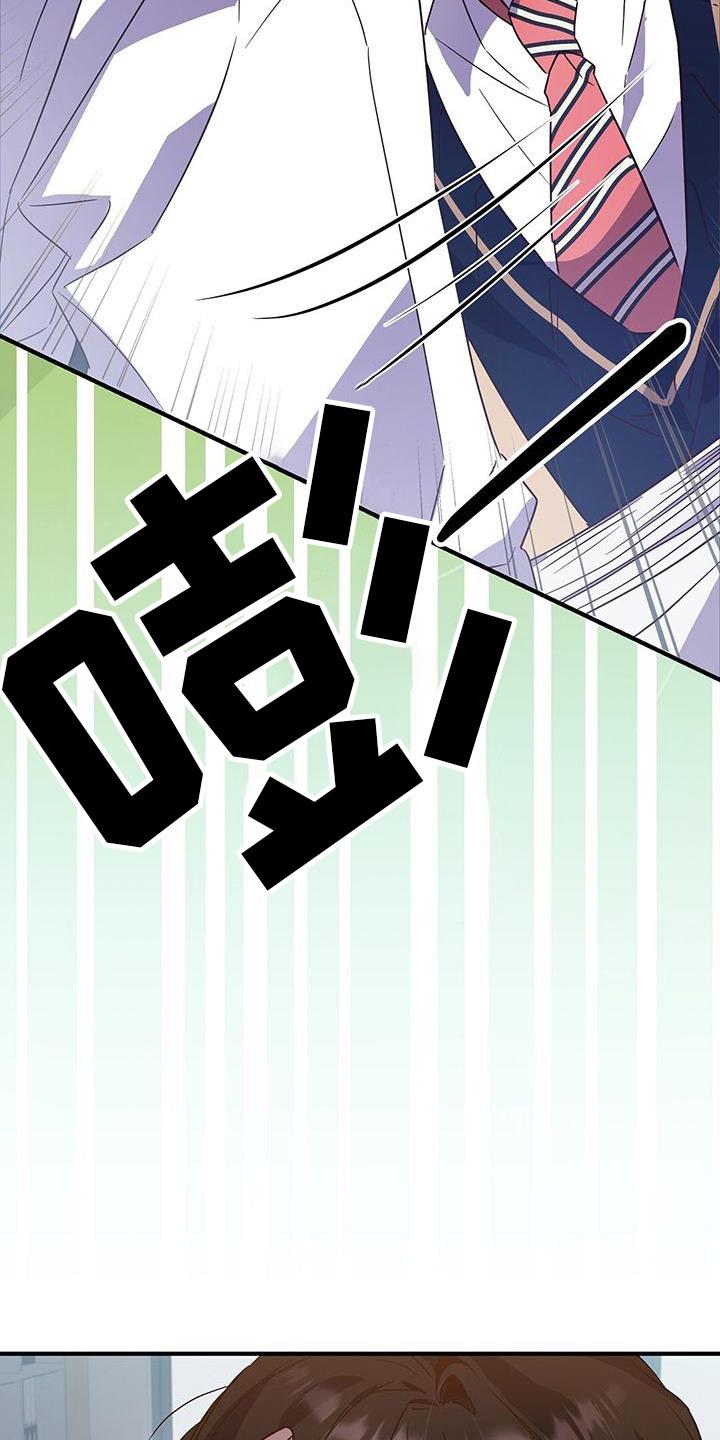 第6话 志气 第 9 页