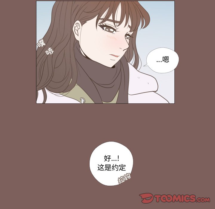 第19话 第 50 页