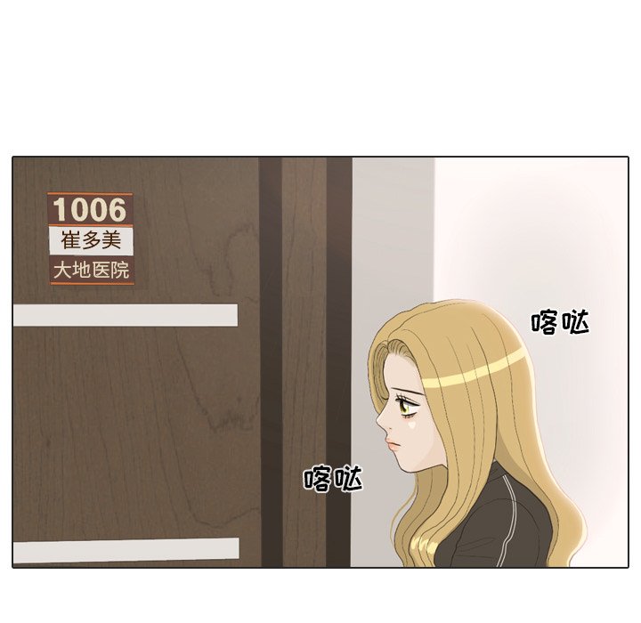 第24话 第 71 页