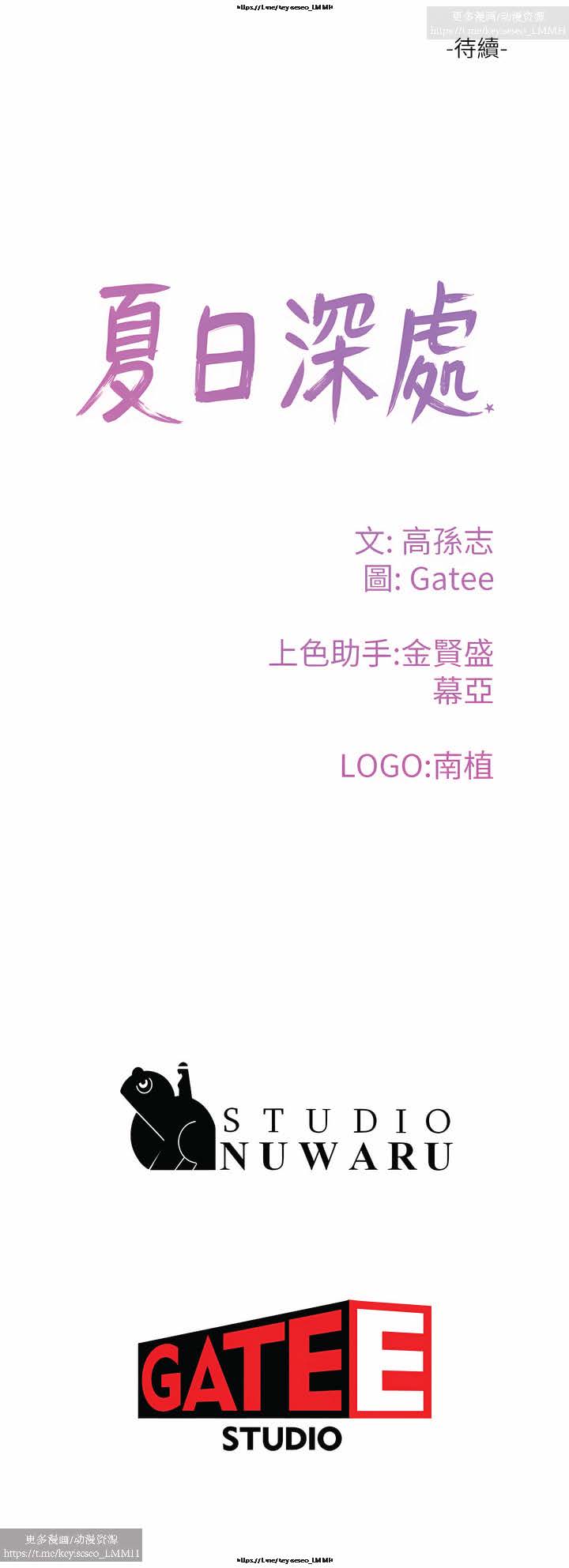 第1话 第 176 页