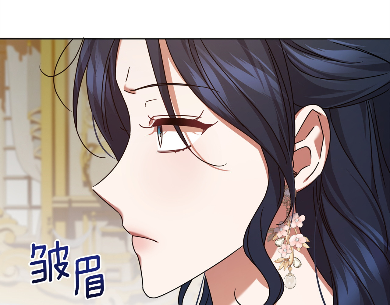 第48话 王后疯了？ 第 40 页