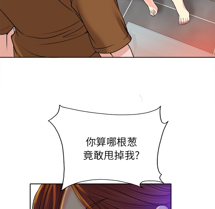 第37话 第 46 页