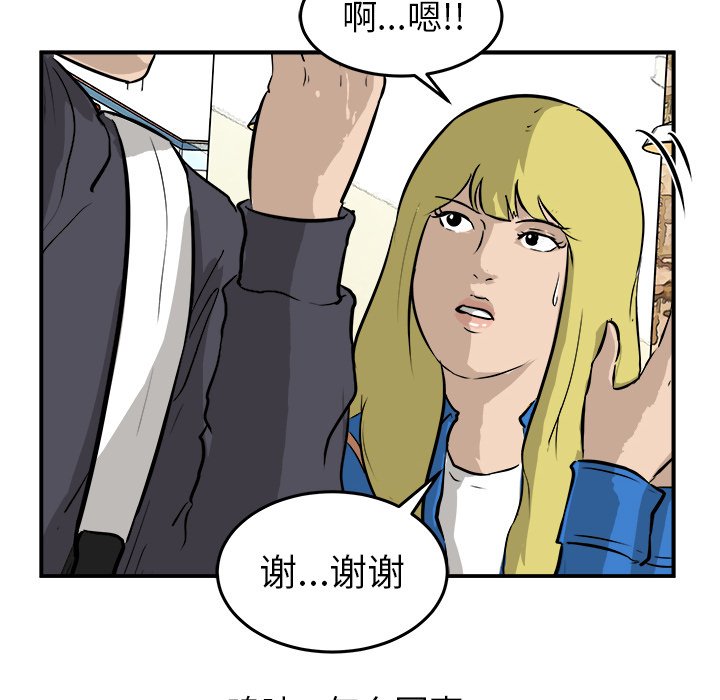 第30话 第 24 页