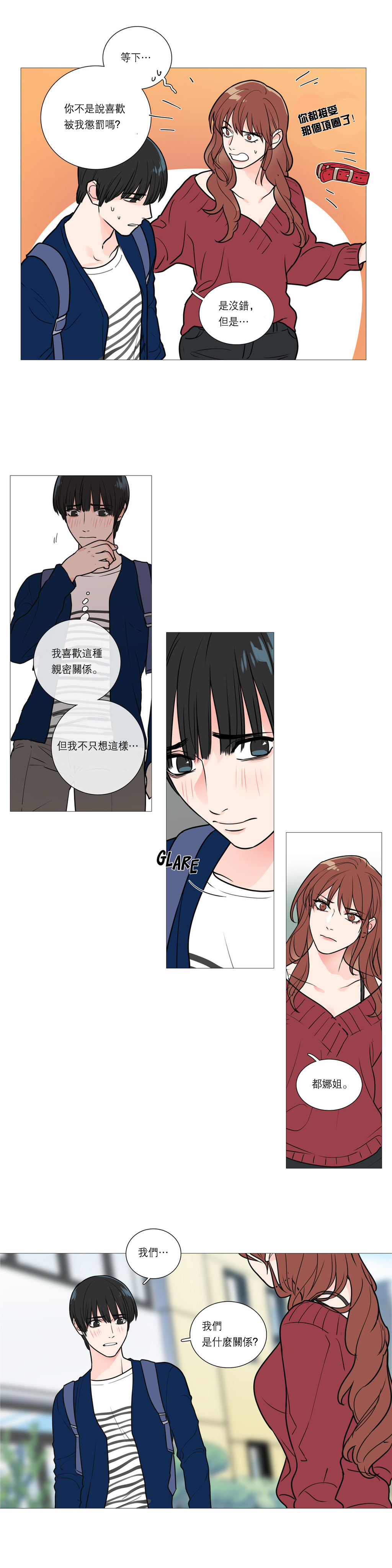 第1话 第 305 页
