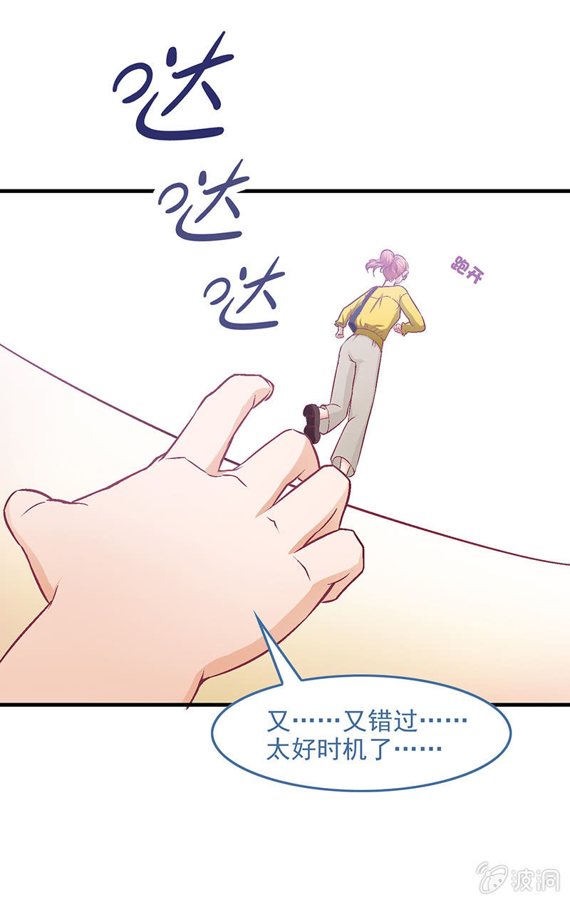 第五十四回 第 18 页