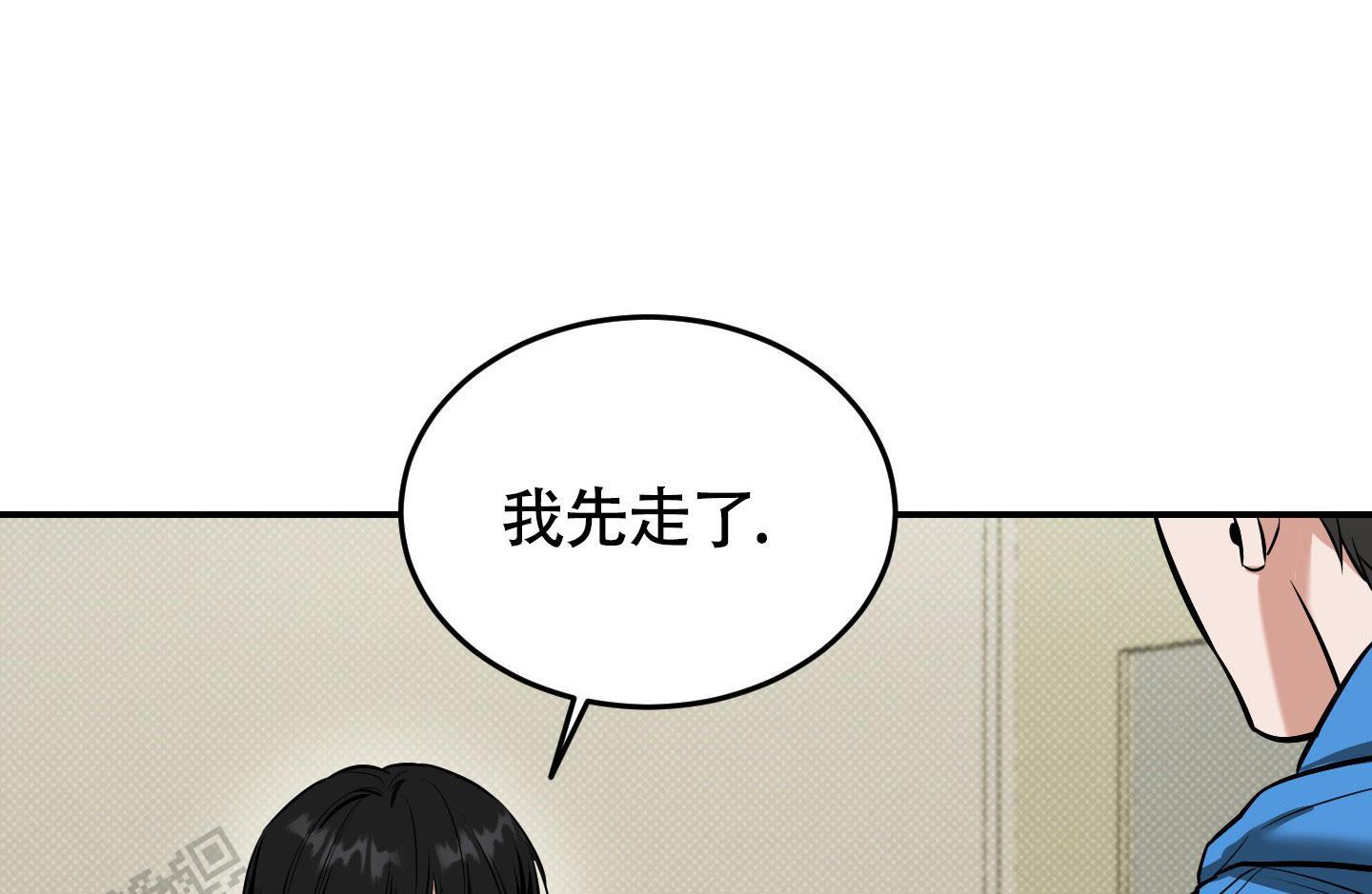 第25话 那一起去吧！ 第 28 页