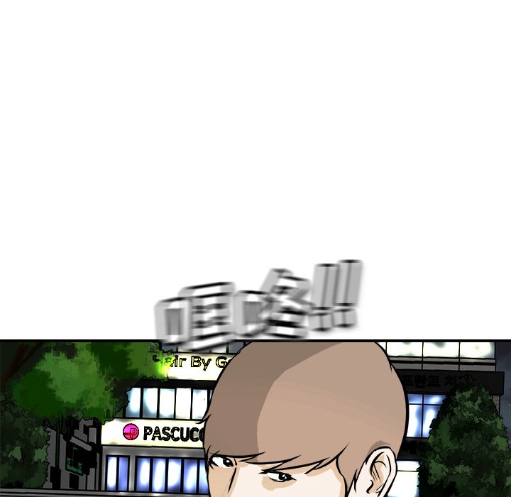 第83话 第 103 页
