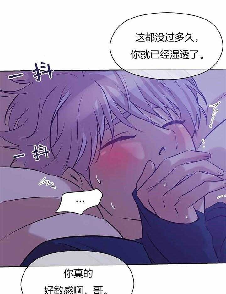 第50话 第50话 第 13 页