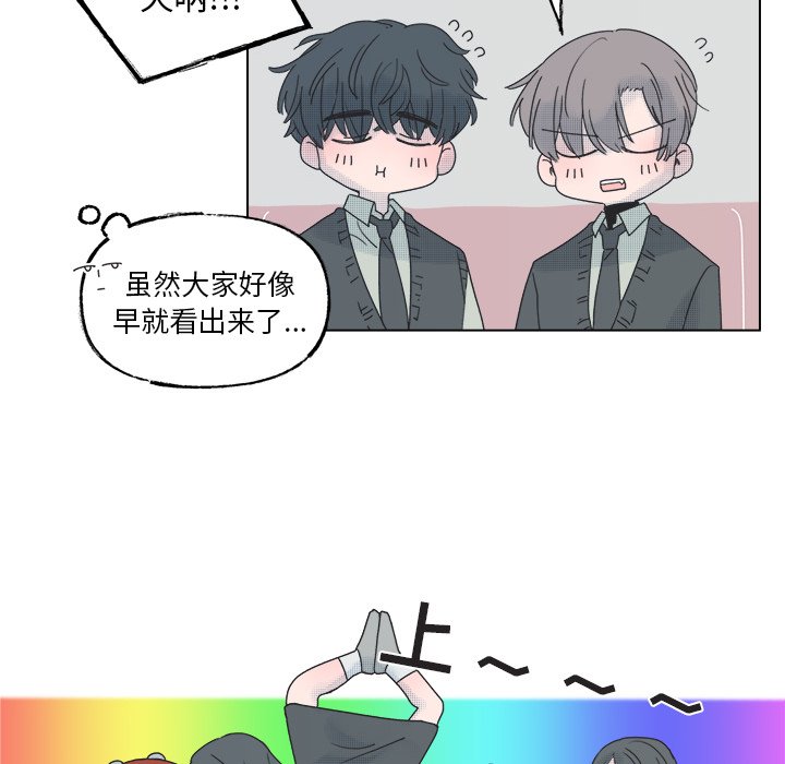 第46话 第 8 页