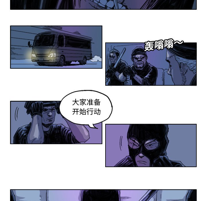第21话 第 13 页