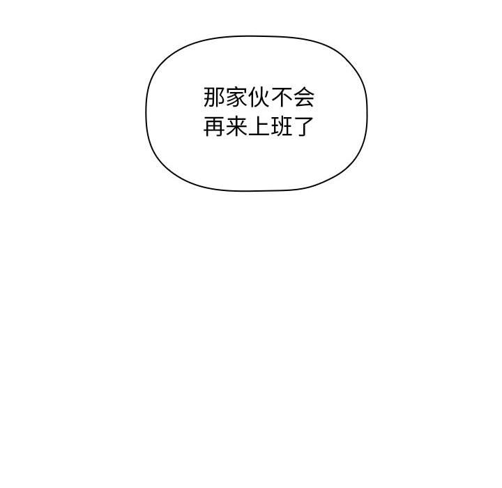 第13话 第 148 页