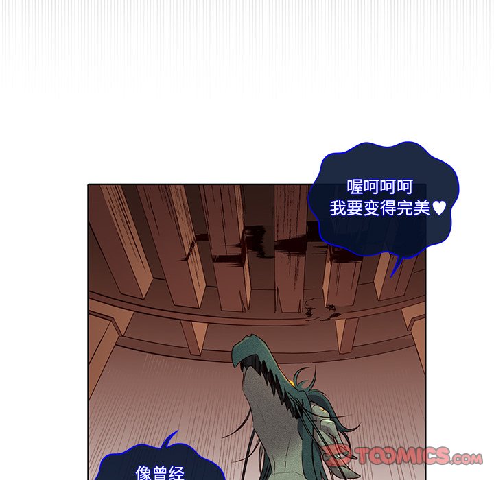 第39话 第 46 页