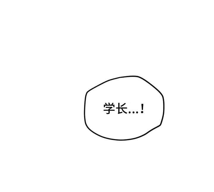 第4话 互相帮助 第 18 页