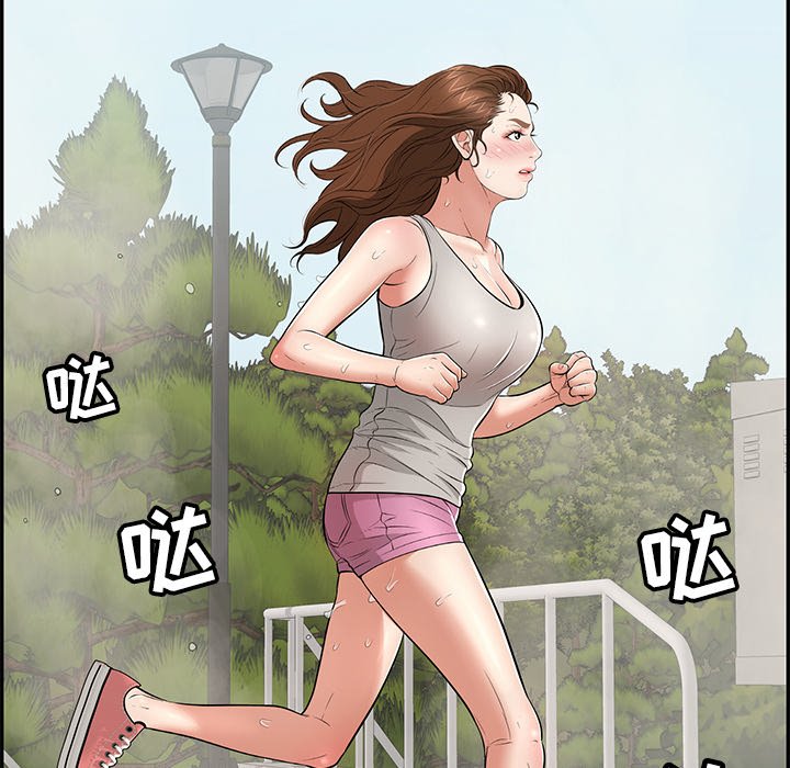 第93话 第 76 页