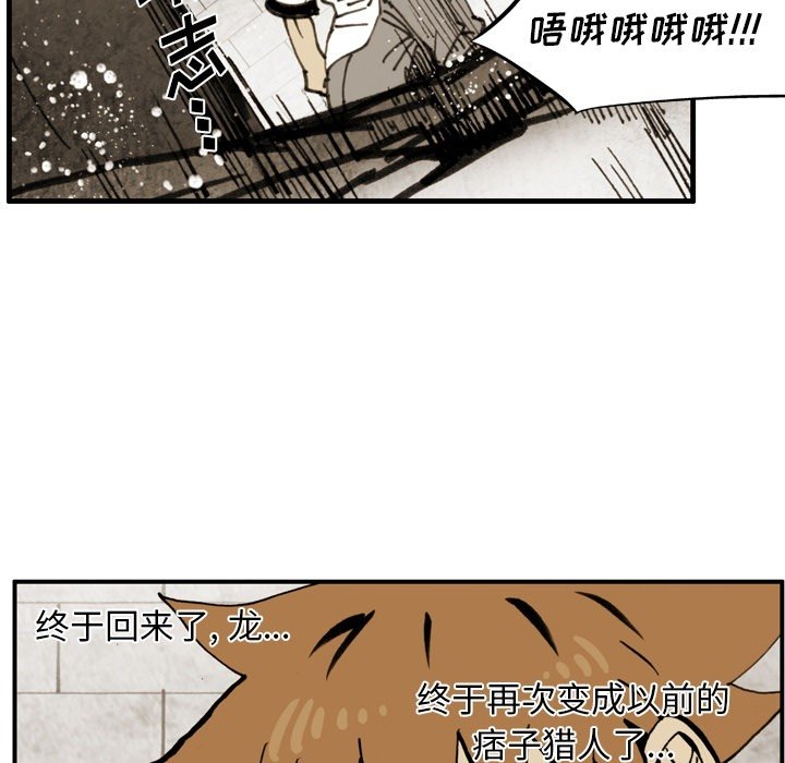 第 62 话 第 49 页