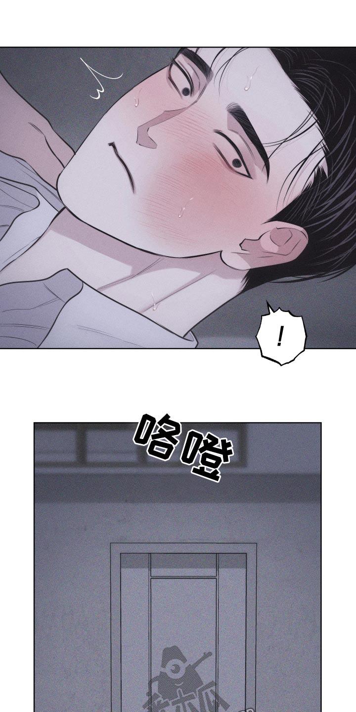 第42话 巴掌 第 19 页